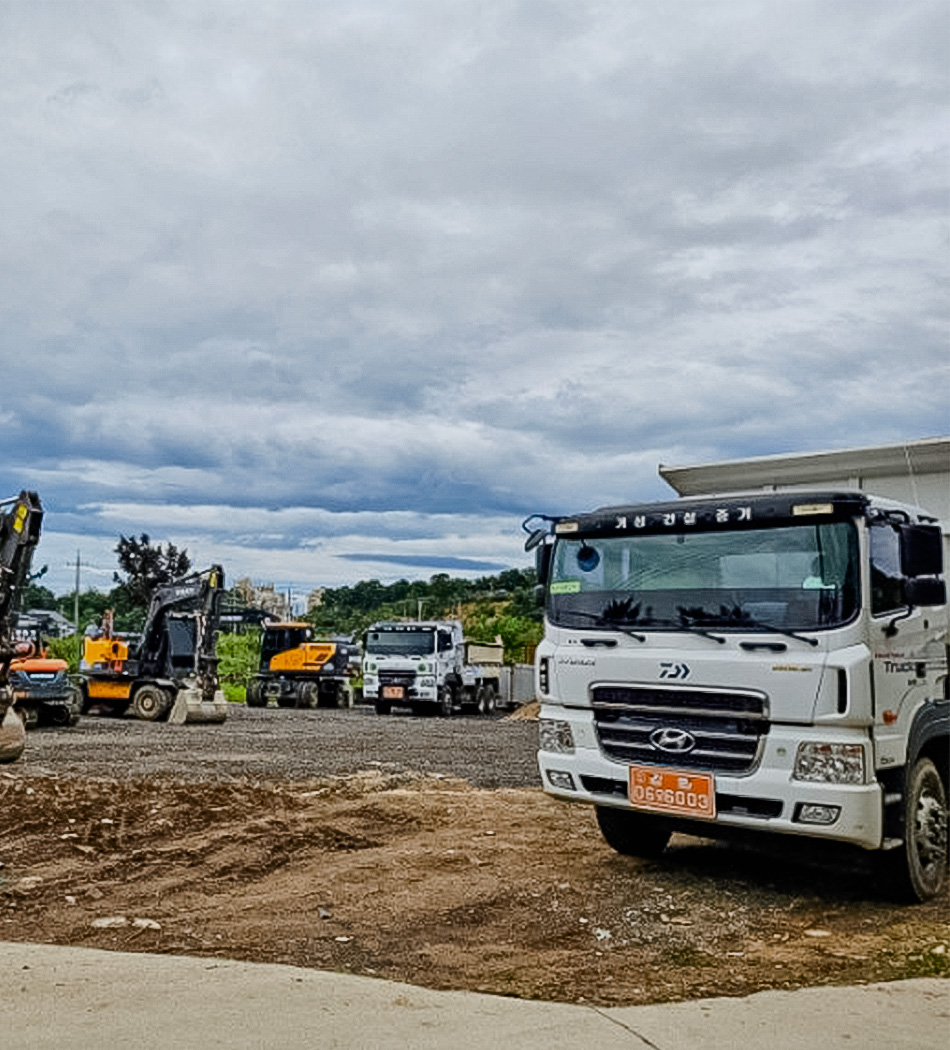 2 거성건설중기 image2